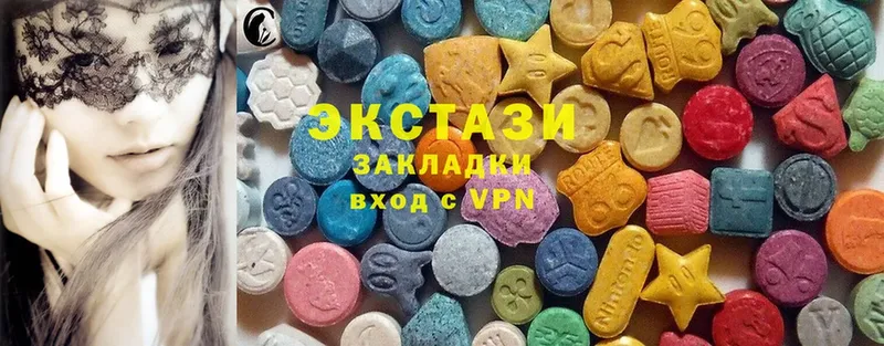 ЭКСТАЗИ диски  Карасук 