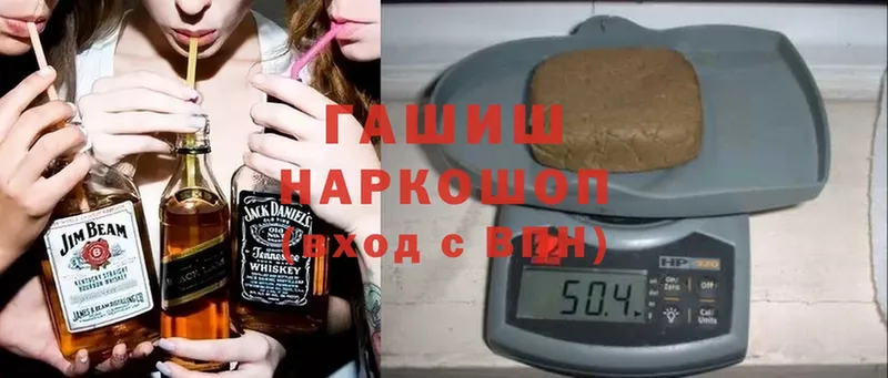 Гашиш Ice-O-Lator  Карасук 