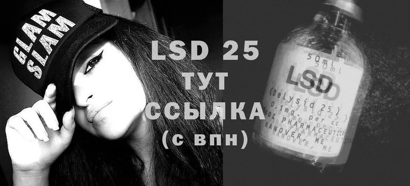 LSD-25 экстази кислота  закладки  ссылка на мегу как зайти  Карасук 