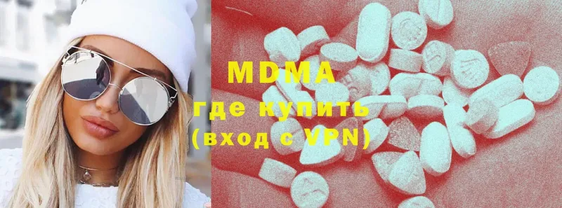 darknet Telegram  Карасук  MDMA crystal 