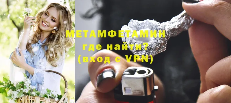 omg зеркало  наркошоп  Карасук  Метамфетамин витя 